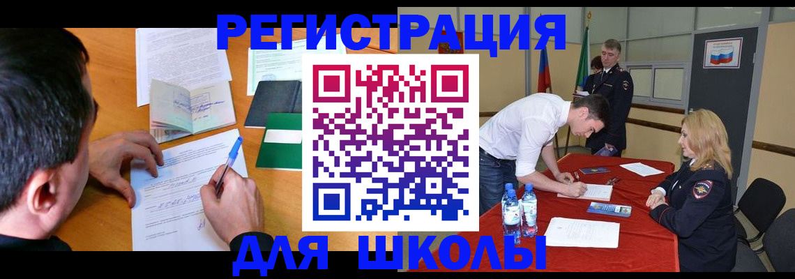 временная регистрация купить в Мариинском Посаде