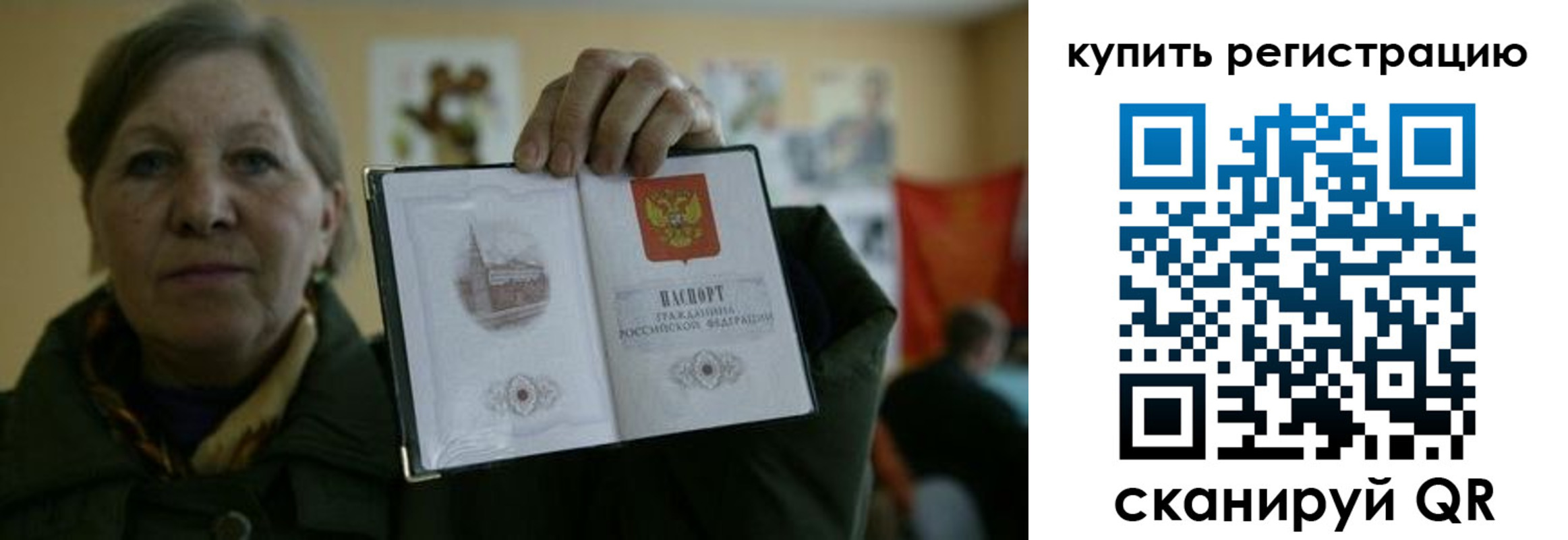 временная регистрация госуслуги в Мариинском Посаде