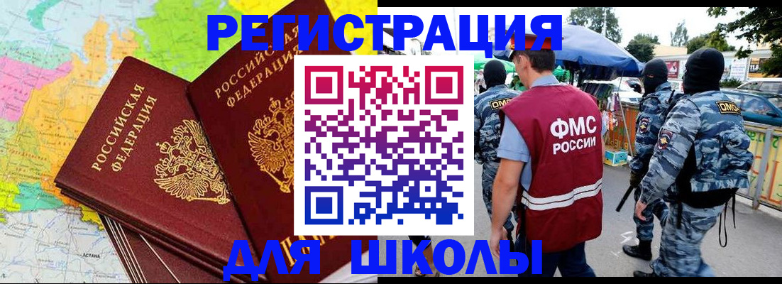 временная регистрация адрес в Мариинском Посаде