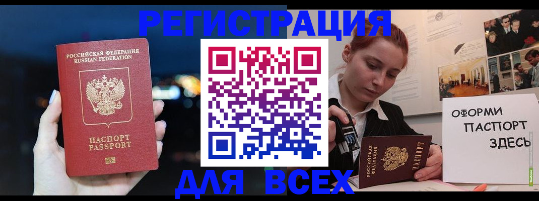 прописка от собственника в Мариинском Посаде